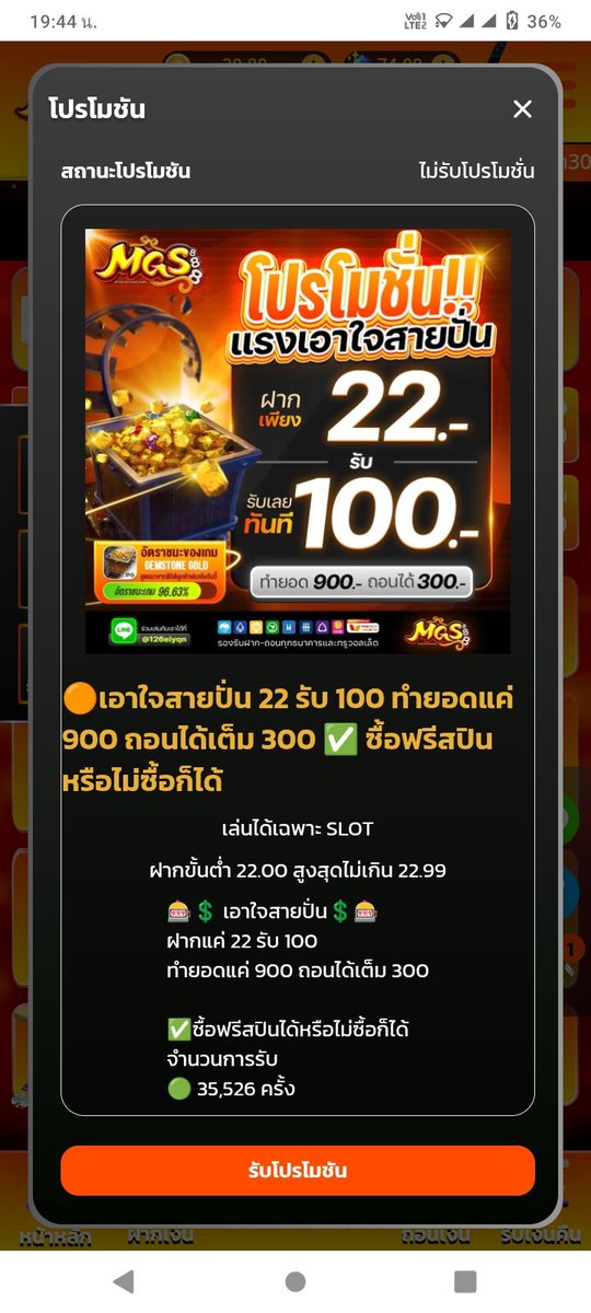 Pop180260's tweet photo. #mgs888
🔸22 รับ 100 ทำ 900 ถอน 300.
🔸39 รับ 100 ทำ 350 ถอน 200.
🔸40 รับ 100 ทำ 400 ถอน 200.
🔸50 รับ 150 ทำ 450 ถอน 300.
👉https://t.co/43r7mg3d9c
#โปรทุนน้อย https://t.co/UayQjOKH1q