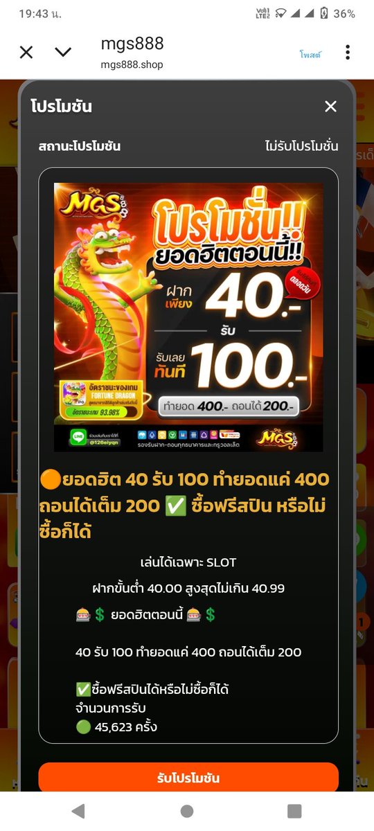 Pop180260's tweet photo. #mgs888
🔸22 รับ 100 ทำ 900 ถอน 300.
🔸39 รับ 100 ทำ 350 ถอน 200.
🔸40 รับ 100 ทำ 400 ถอน 200.
🔸50 รับ 150 ทำ 450 ถอน 300.
👉https://t.co/43r7mg3d9c
#โปรทุนน้อย https://t.co/UayQjOKH1q