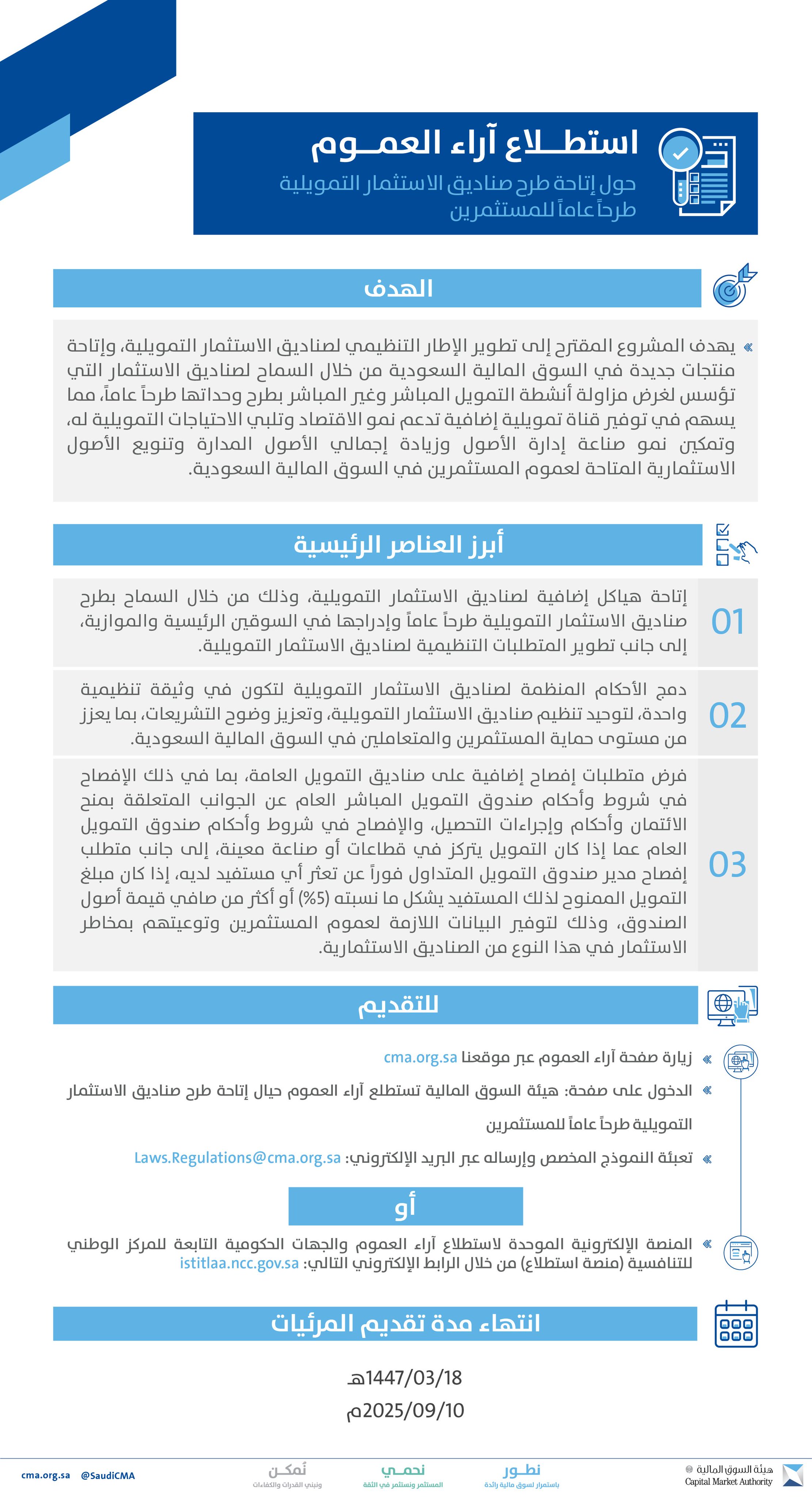 الصورة