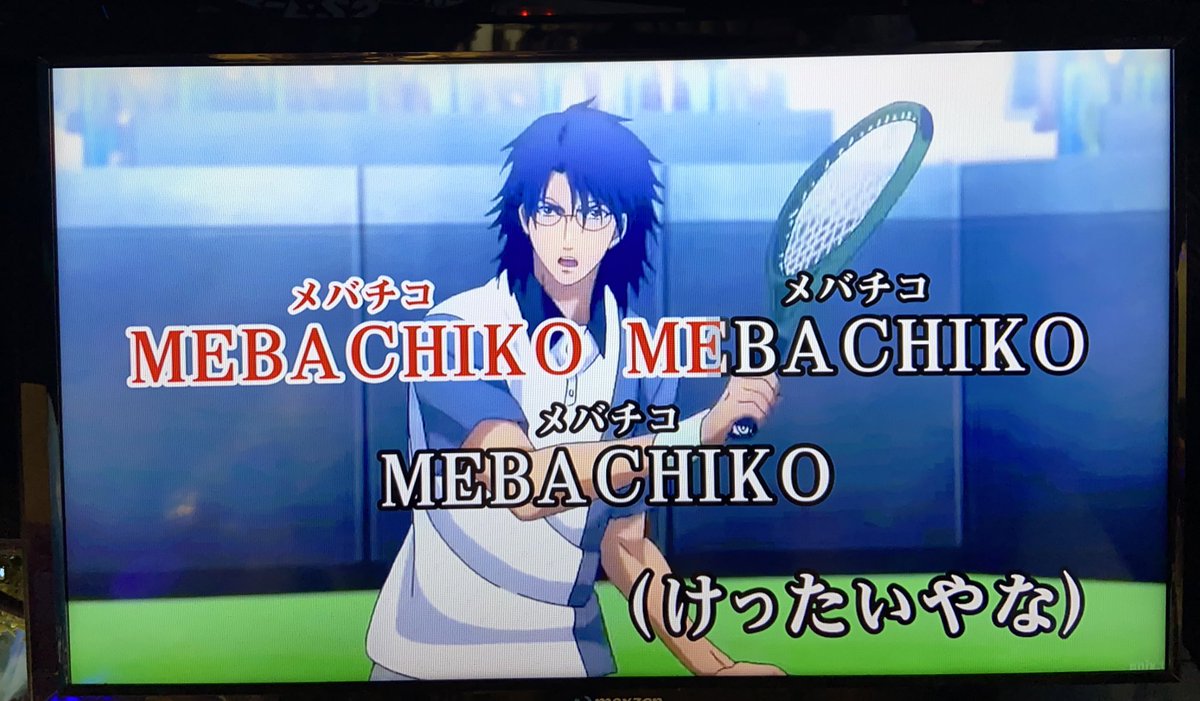 ラスト1時間！！！
ただいま、メインカウンター2席！
ご案内できます！！(❁´ω`❁)

テニスの王子様🎾

#アニソンカラオケバー
#アニソン
#池袋
#もるもる