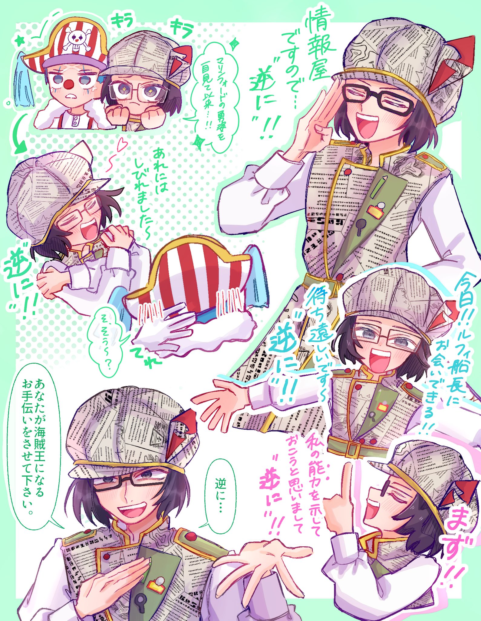 いちご⭐︎ページです いちごパンツ メンズのおすすめ人気商品一覧 通販 - Yahoo