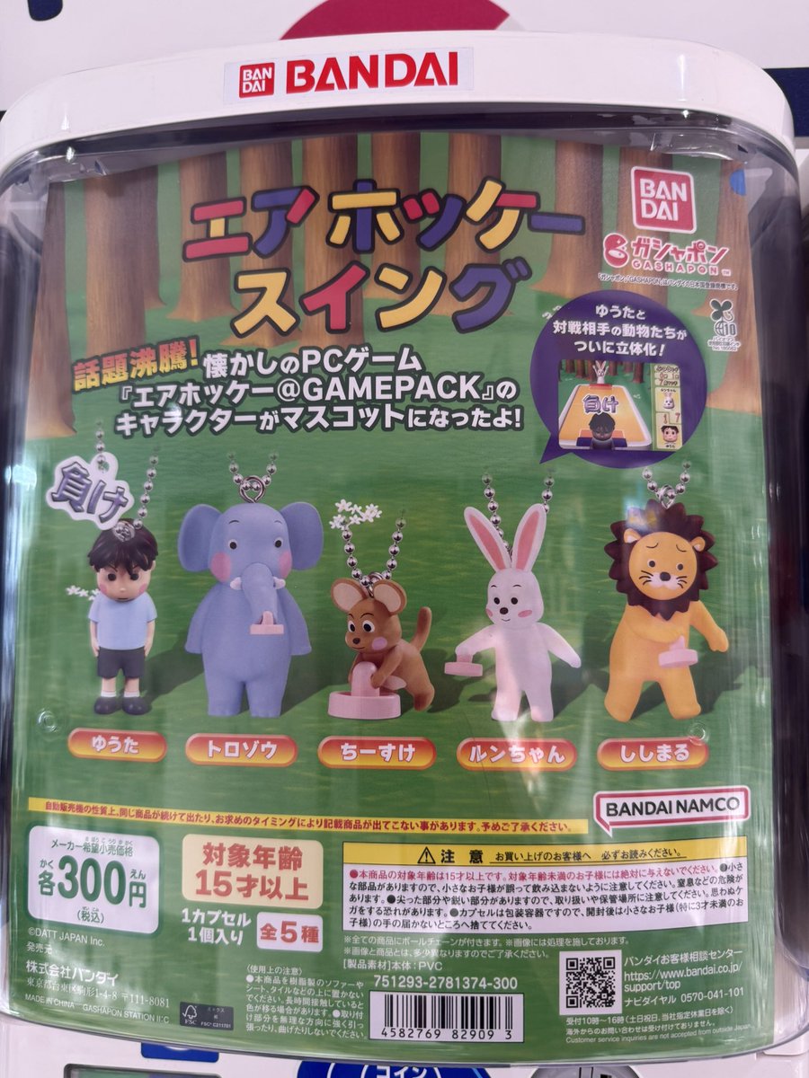 ikemadaiki's tweet photo. さすがにこれは懐かしい https://t.co/WTqKuQu3HW