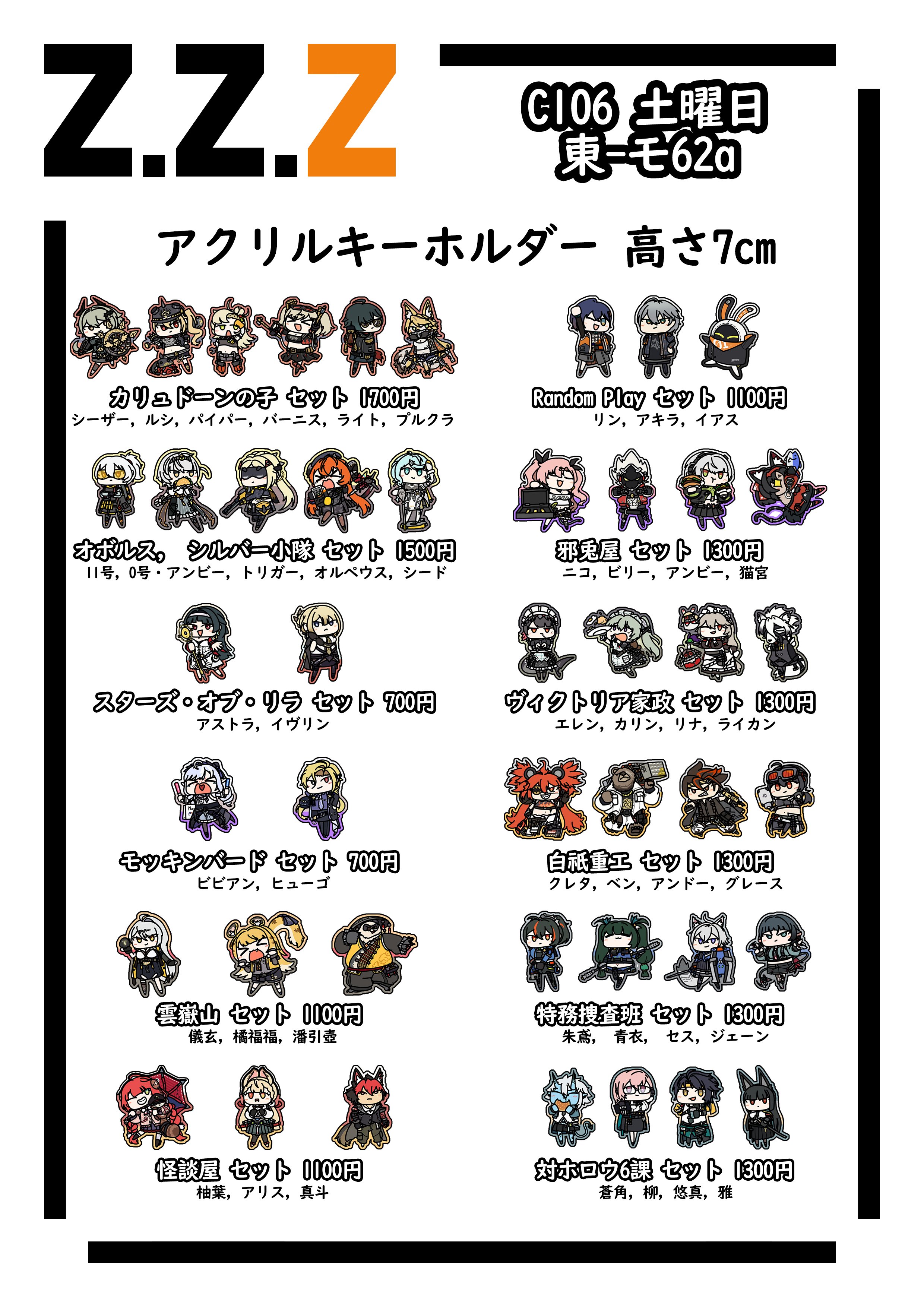 meme 出品 Seseren on X: 