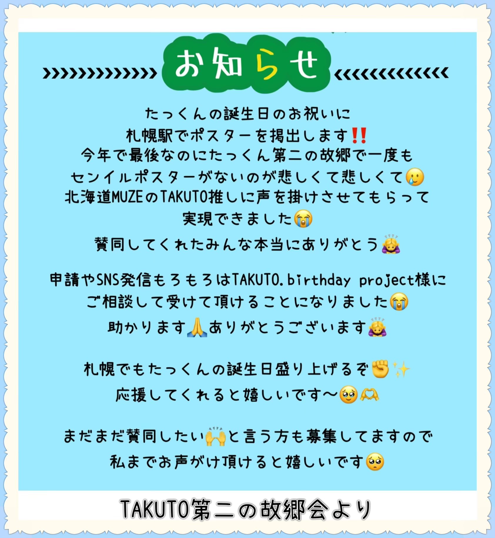 ⭐︎メルハン⭐︎地方自治法施行六十周年記念 三重県/山口県 陸自】【北部方面隊】【日本最北の駐屯地 名寄駐屯地の観閲行進