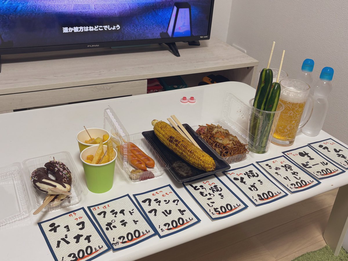 おつかれさな〜歌も告知も嬉しいものばかり！
おうち夏祭りセットで楽しみました
#さなちゃんねる夏祭り