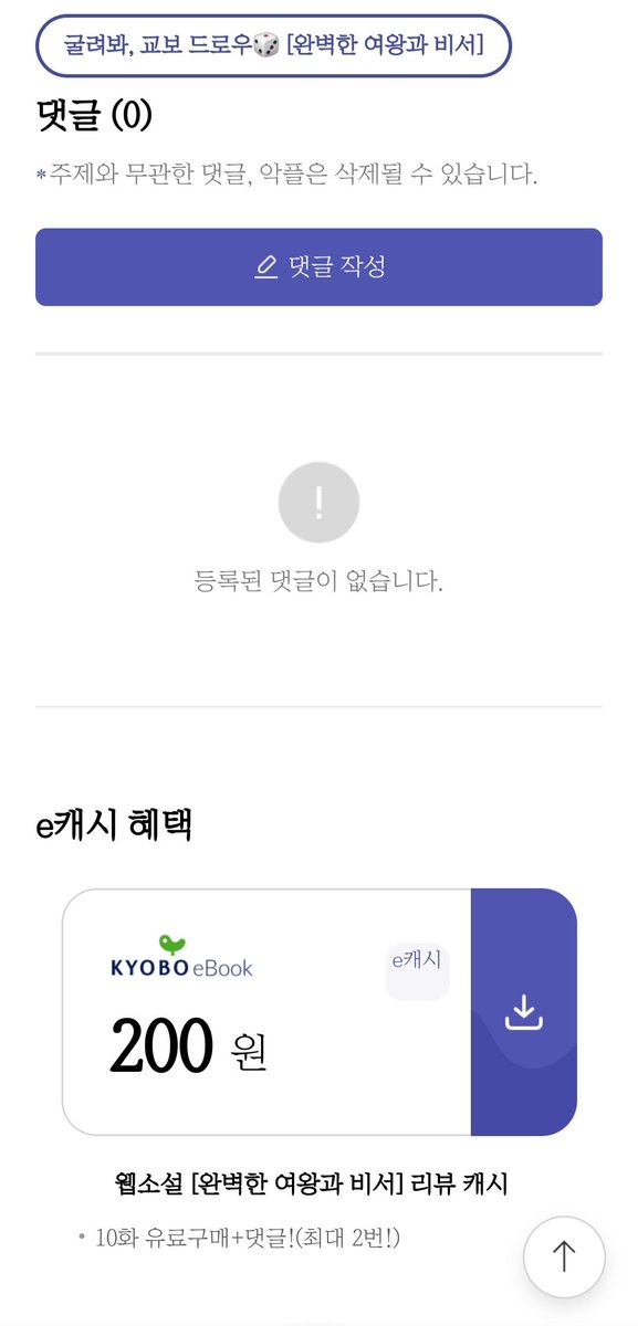 댓글 수시로 확인하는 중
하나라도 달리길...