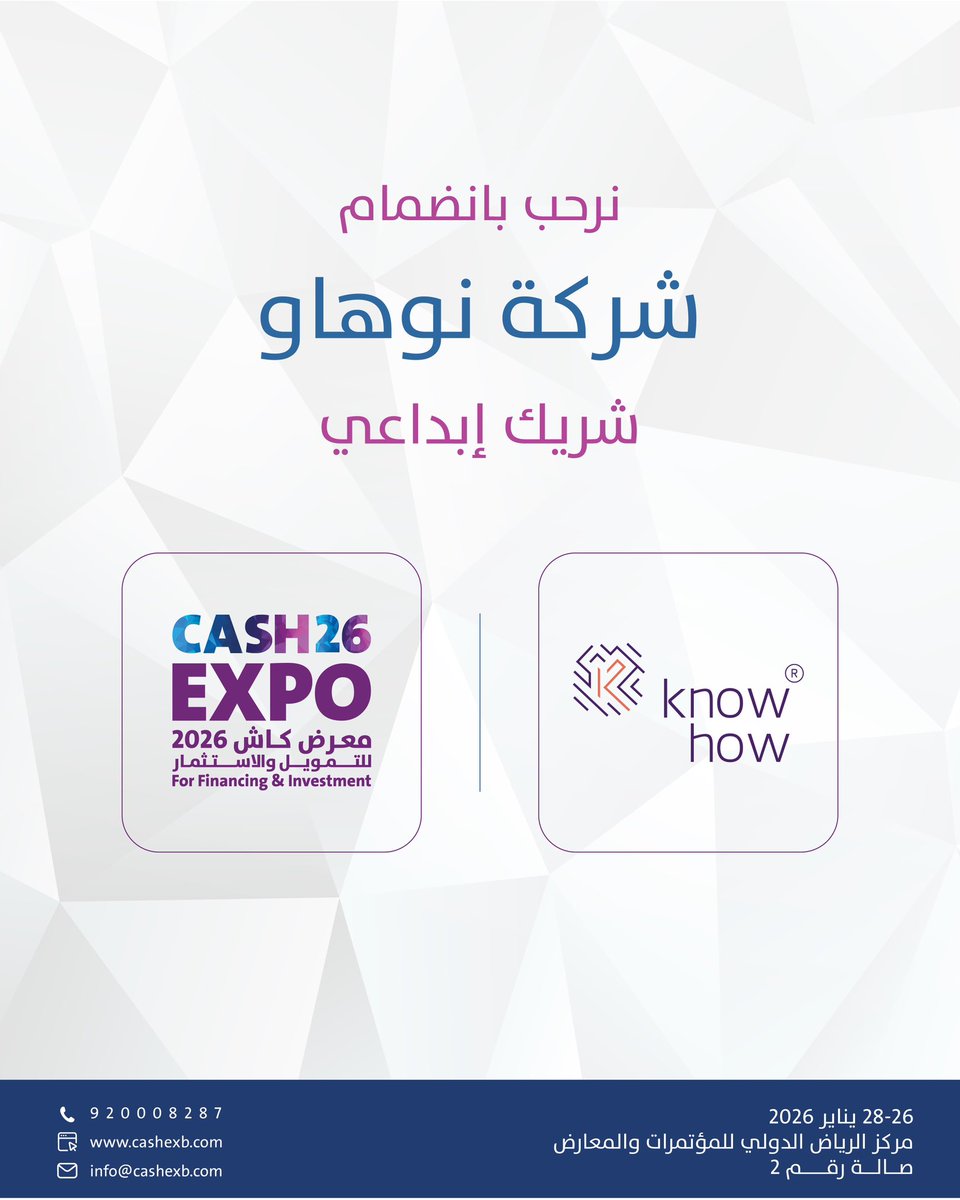Cash Expo 2025 (@cash_exb) on Twitter photo نرحّب بانضمام شركة نوهاو كشريك إبداعي في النسخة الثانية من #كاش_إكسبو_2026، ضمن شراكات تسهم في إبراز هوية المعرض وتعزيز تواصله مع الجمهور.
<a href="/Knowhow_sa/">نوهاو | Know how</a> نرحّب بانضمام شركة نوهاو كشريك إبداعي في النسخة الثانية من #كاش_إكسبو_2026، ضمن شراكات تسهم في إبراز هوية المعرض وتعزيز تواصله مع الجمهور.
<a href="/Knowhow_sa/">نوهاو | Know how</a>
