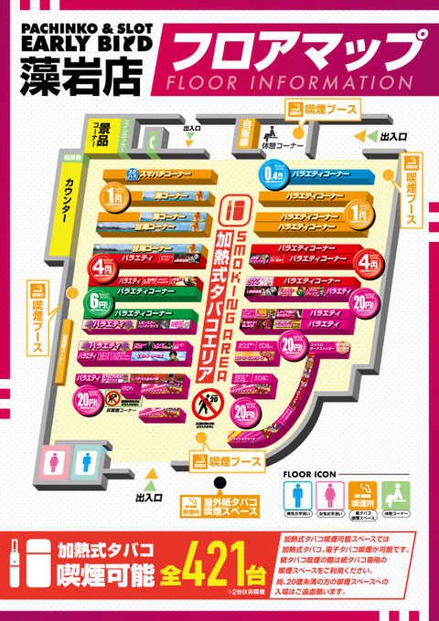明日8/12 アーリーバード藻岩

✔︎特日翌日×トレンドタイム

14時18時19時の発表機種に注目
既に公開済みのマイジャグは朝から🏃‍♂️🏃‍♀️

前回7/2
14時ハッピー
18時ウルトラミラクル
19時東京喰種

既に公開済みのマイジャグは
普段から扱いも良いので狙いやすい🙆‍♂️

ジャグや人気機種が対象頻度高めのため