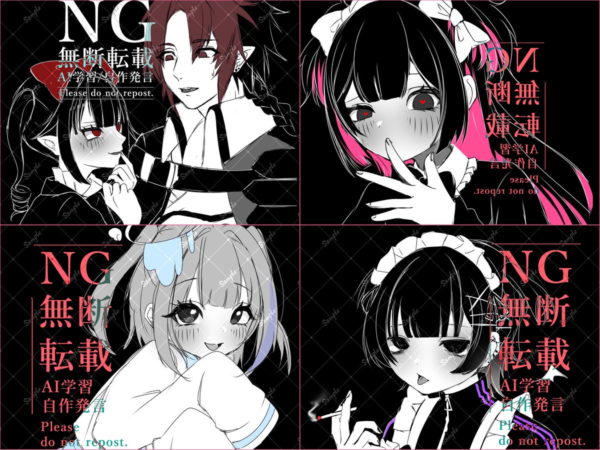 🖤⟡白黒簡易 無償企画︎ ⟡🤍

参加条件
・フォロー＋RT

確率🆙 いいね♡

当選人数 1人

締切 8月13日15:00
⚠️詳細ALT 必読⚠️
#無償企画 #イラスト無償企画 
#夢絵無償企画 #RTしたVtuberを描く