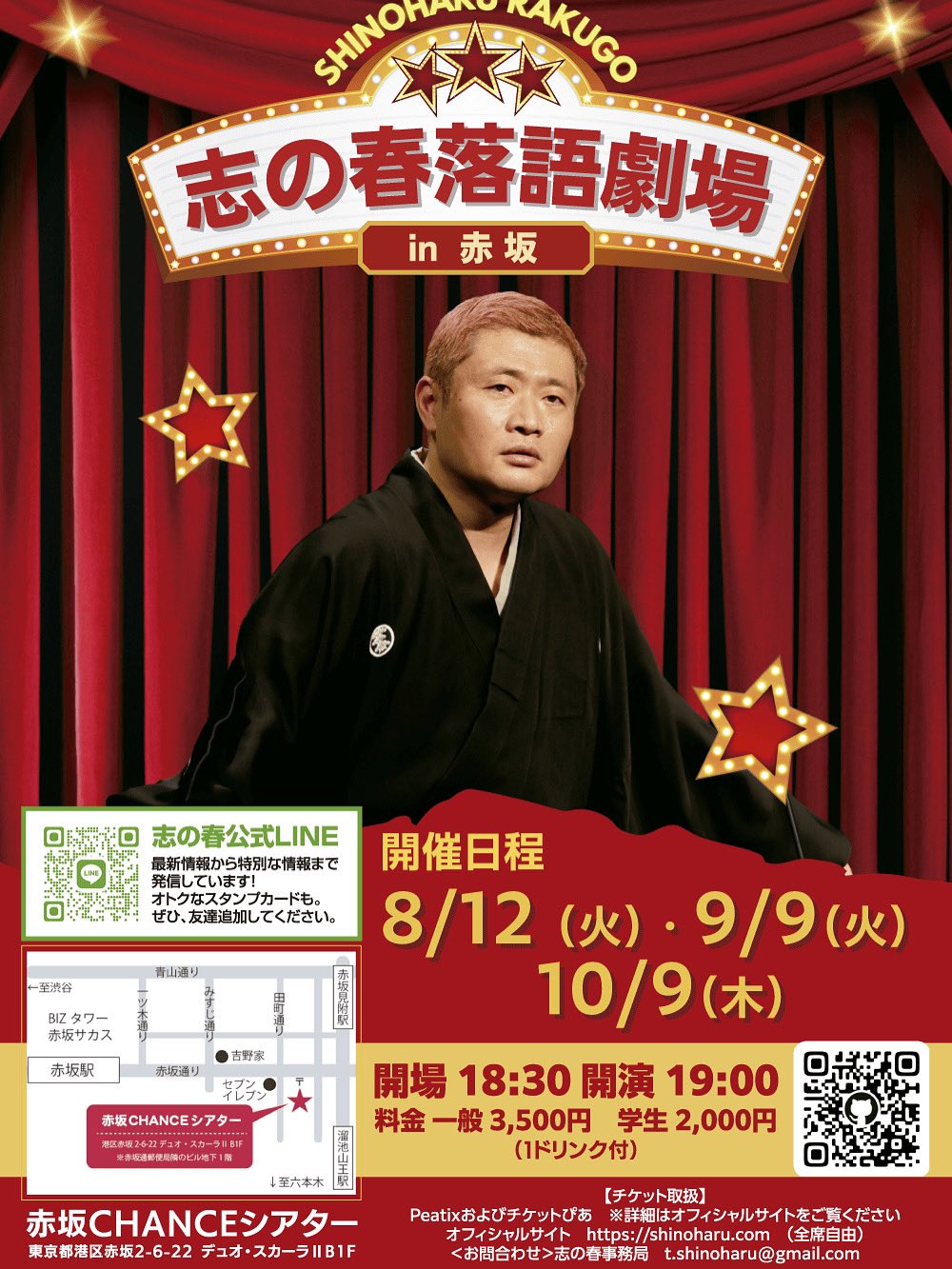 403　立川飛行場物語 　上・中・下　3冊 403 立川飛行場物語 上・中・下 3冊 403様専用 立川飛行場物語 上・