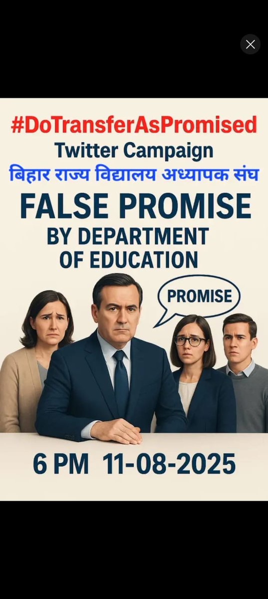 #DoTransferAsPromised
3432 शिक्षकों पर कब होगी शिक्षा विभाग मेहरबान 
हम सभी 3432 शिक्षक करते हैं शिक्षा विभाग का सम्मान 
प्लीज ACS सर हम शिक्षकों पर मेहरबानी करते हुए स्कूल आवंटन करने की कृपा करें और हम सभी शिक्षकों को तनाव से मुक्त करें सदा अभारी रहेंगे हम सभी शिक्षक 🙏