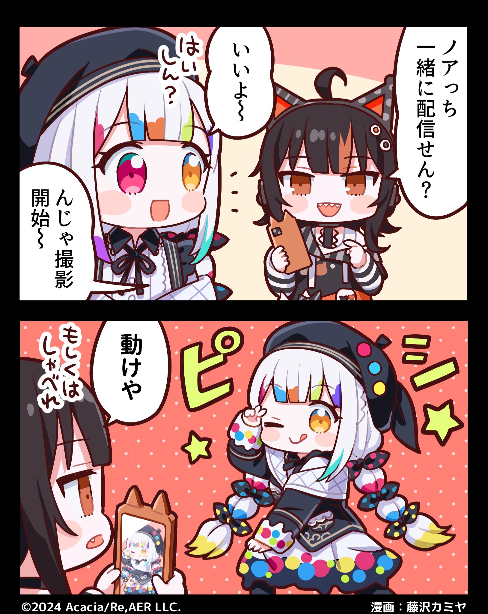 魔法少女ノ魔女裁判～the first page～ B2タペストリー　まのさば 魔法少女ノ魔女裁判～the first page～』B2 タペストリー