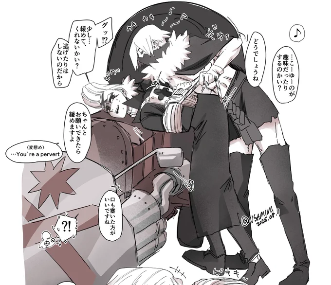毎回縛ってたの氷ちゃんなんだろうね
そのせいでスタとは仲悪いし自分の為に怒ってるスタを見るのが好きなゼ先生に夢みる/氷+スタゼノ 