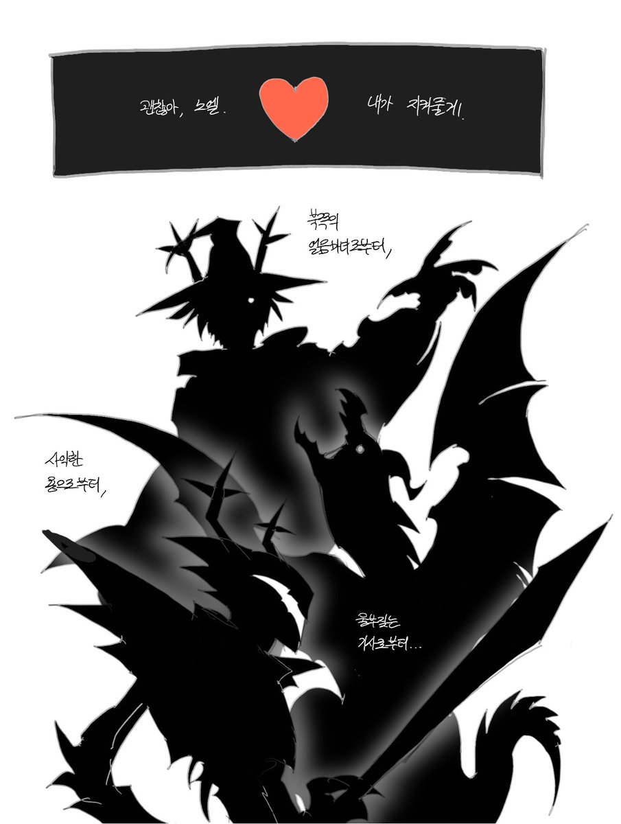 Post by 떠돌 on X: 크리노엘..., image size:905x1200