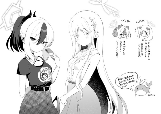 言いたかっただけの落書き 