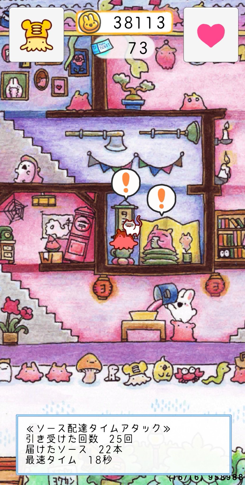 うさこ Amazon.co.jp: セキグチ(Sekiguchi) うさまる ぬいぐるみ ひよこ