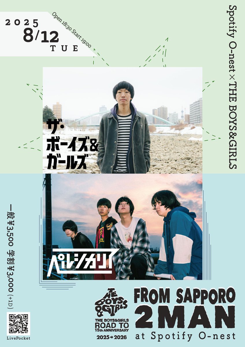 ワタナベシンゴ  CD THE BOYS&GIRLS ワタナベシンゴ / THE BOYS&GIRLS (@wtnb_sng_215) / X