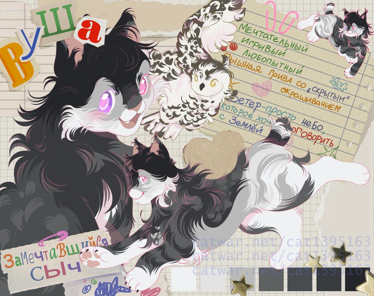 This is the last post for today and also an commission for a cute person💓 and I'm leaving again.🫡
Eat well and stay healthy!🧸