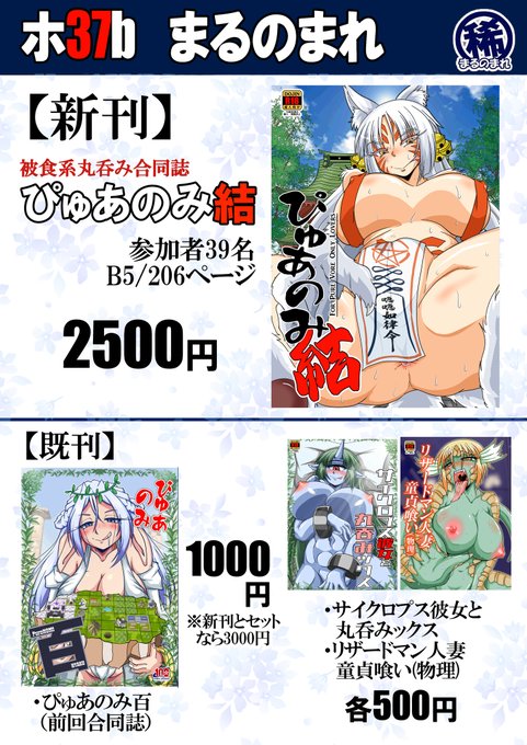 お品書き作りました❤
なに?センスがねえ?
…分かっている。分かっているんだキルヒアイス('・ω・`) 