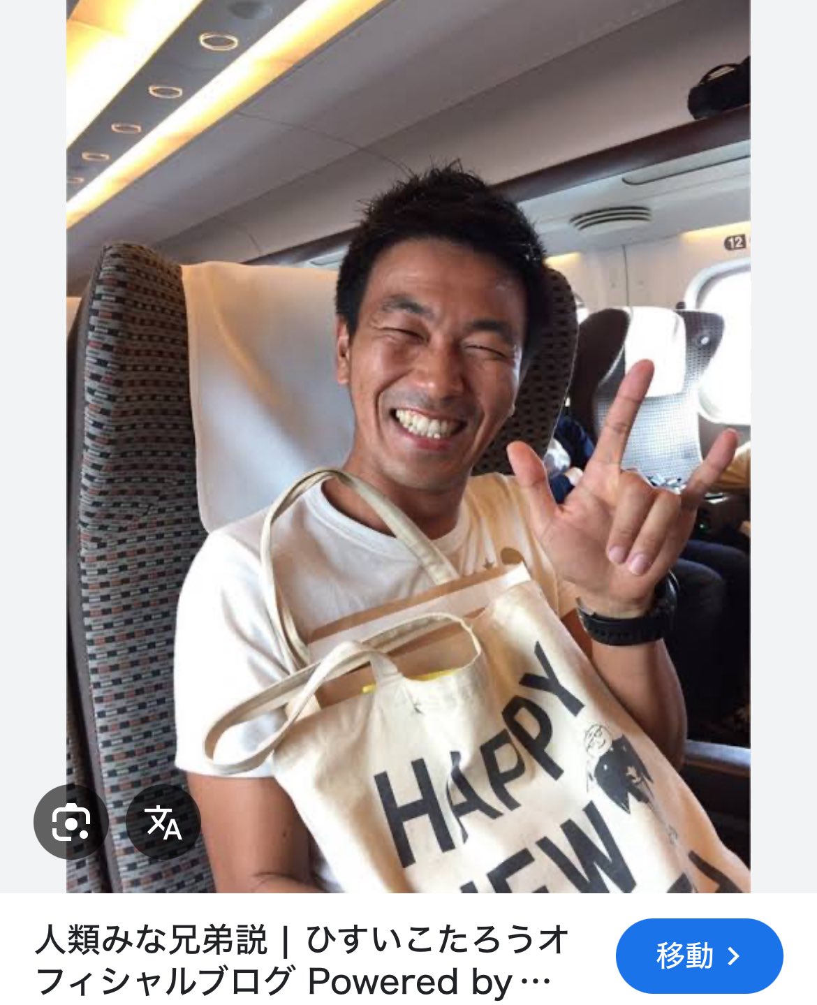 ひすいこたろう 34冊セット ひすい こたろう（書籍関連グッズ） | 本、雑誌、コミック の
