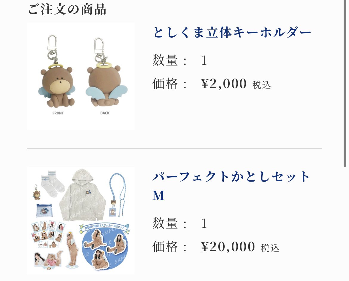 ゲットした…🥹🥹💙💙
だいすきだよしほちゃん〜🥲🪽ྀི
#shihotalk