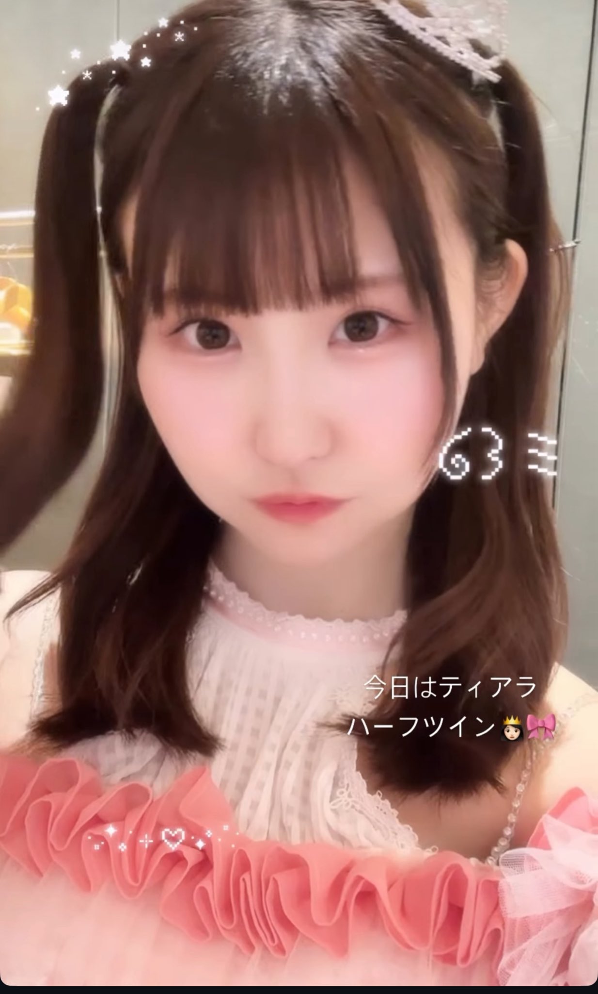 KPティアラ様♡ありがとうございます♡ 🐟🍊sa10shi🐇🌸 on X: 