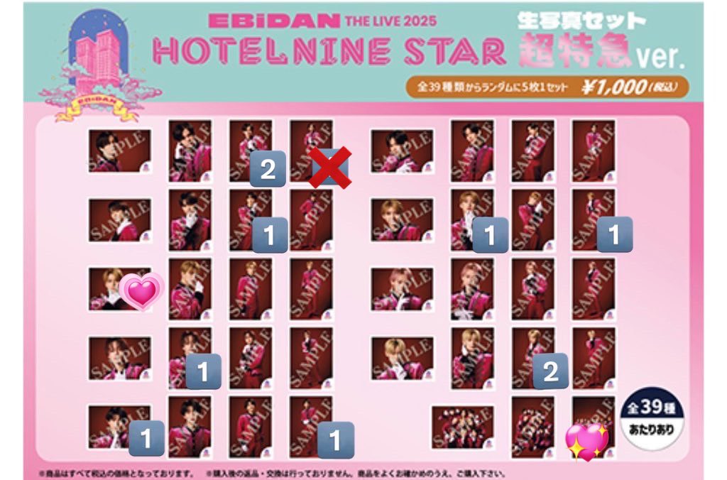 取引垢 tweet media