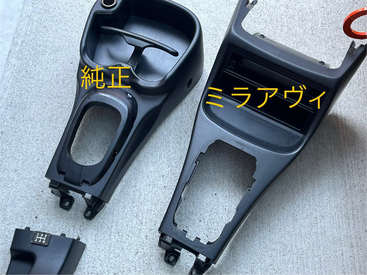☆ L235S エッセ センターコンソール 2点 ☆ Yahoo!オークション