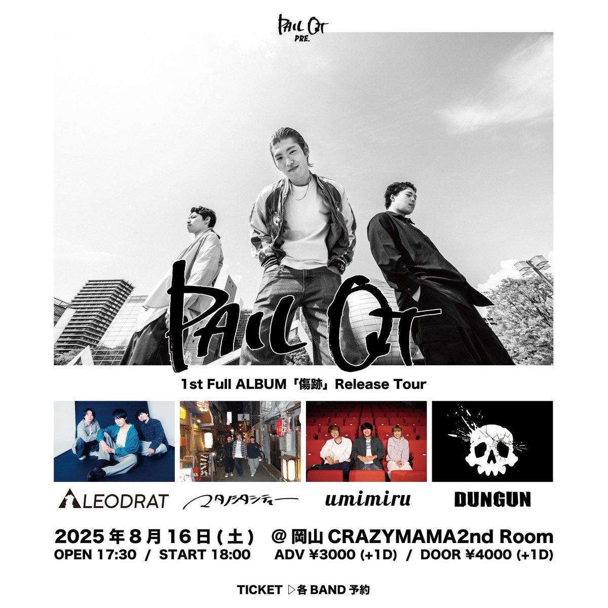 11ごうせん　マタノシタシティー マタノシタシティー (@mata_shita) / X