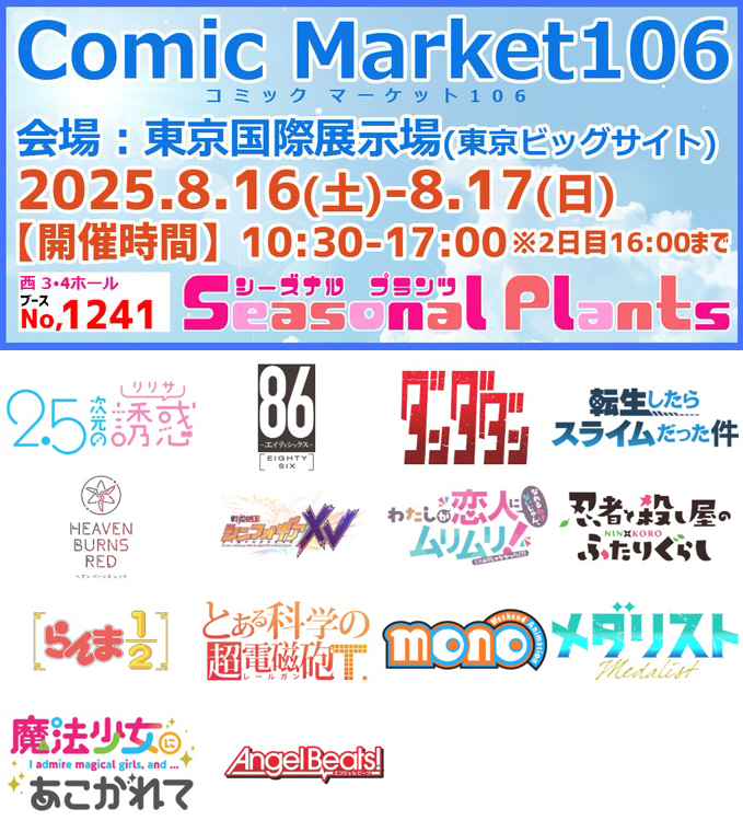 フルコンプ】2005秋コレクション106枚 ラブandベリー 2005秋