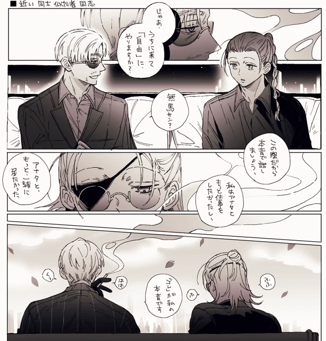 #Mの絵日記 