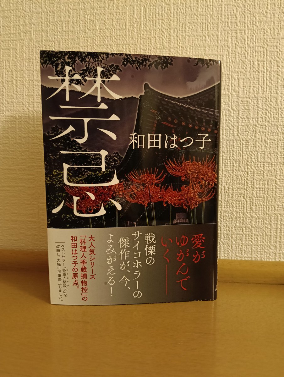 やよい@さまさま (@yayoisamasama) / Posts / X