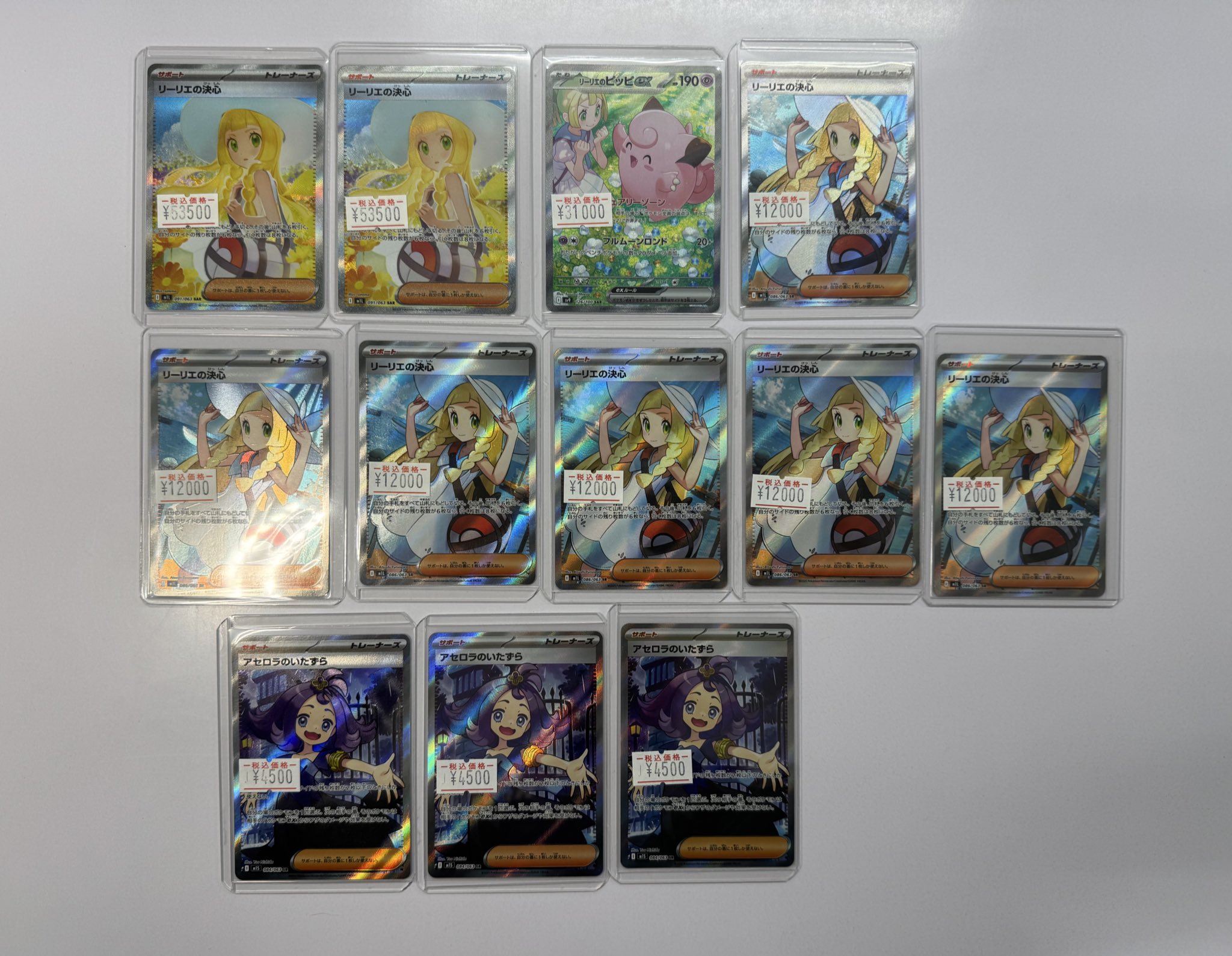 TCGSHOP MINA（ミナ）ポケモンカード on X: 