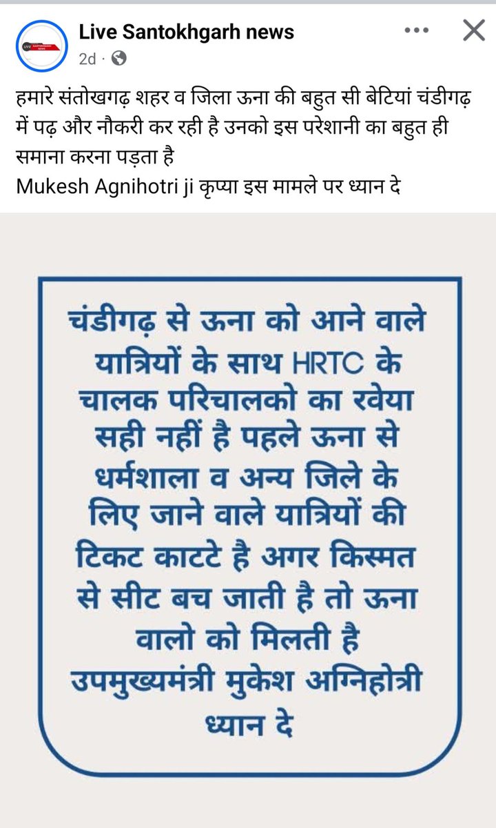 sandogarh's tweet photo. @Agnihotriinc @CMOHimachal @SukhuSukhvinder https://t.co/AriNhtU15T