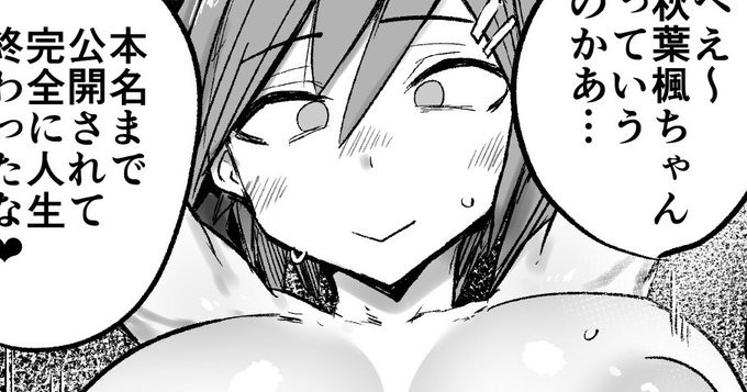 ▼更に追加のおまけです
【FANBOX】https://t.co/XYmN5Kc4SP
【Fantia】https://t.co/FwyIv3sC9d 