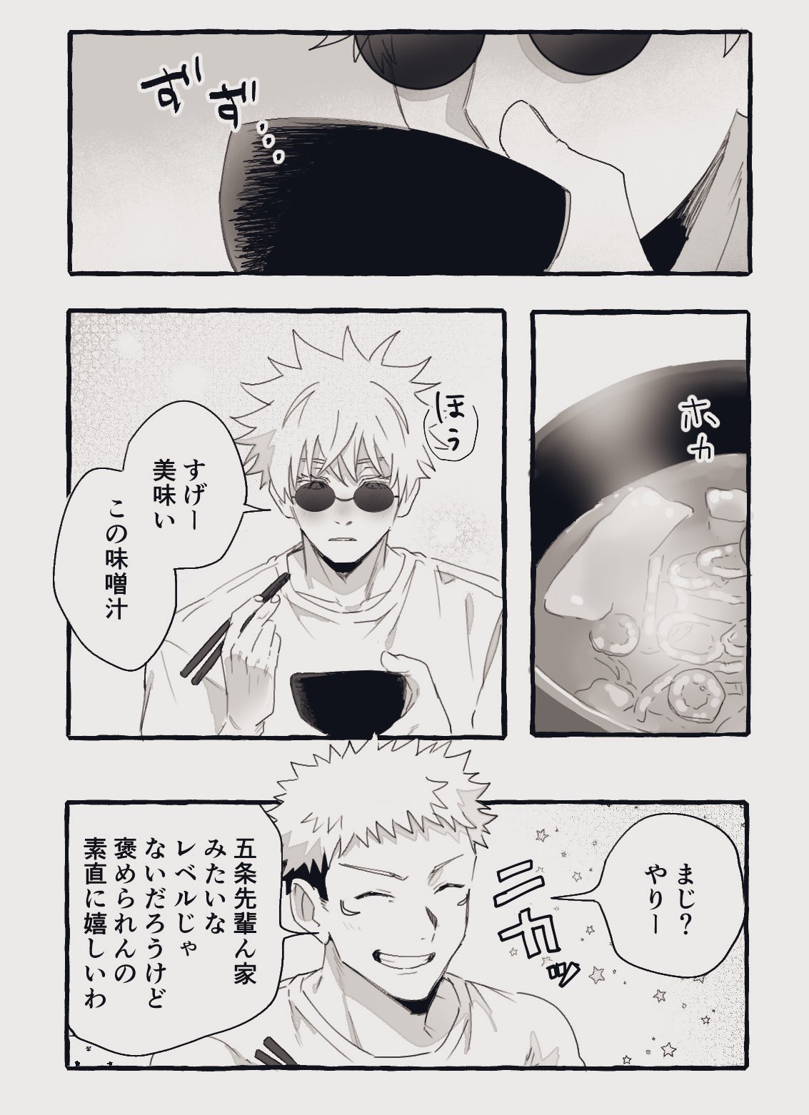なにそれ on X: 