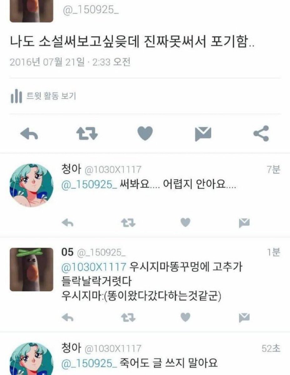 쿠소짤 (@coosozal) on Twitter photo 