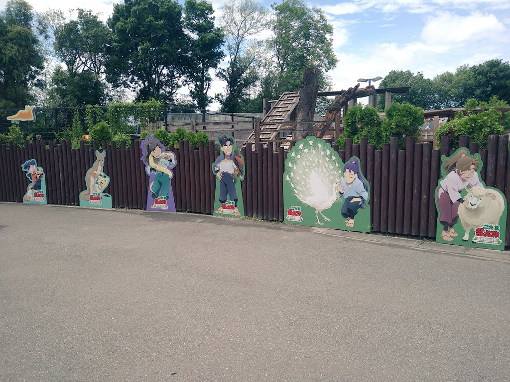 「動物園コラボ行ってきた 暑かったけど思ったよりは空いてて、久しぶりの動物園楽しん」|踏子のイラスト