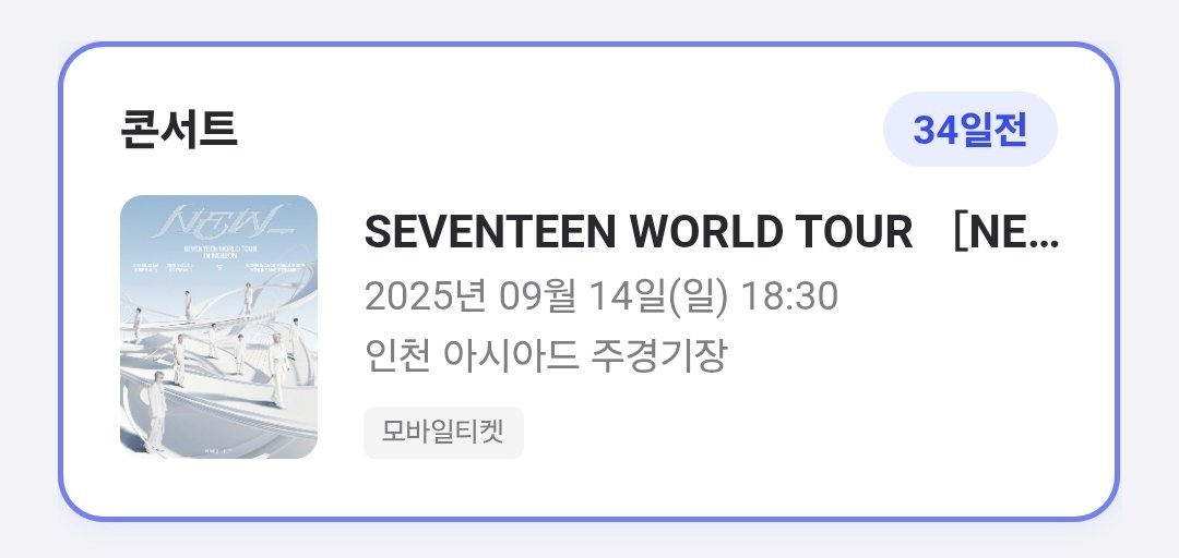 나도 간다아아아아아