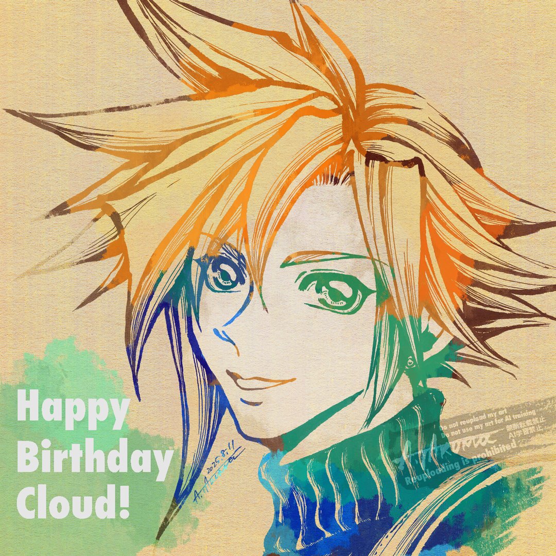 クラウドさん誕生日おめでとう！✨

#クラウド誕生祭2025  
#HappyBirthdayCloud 
#FF7