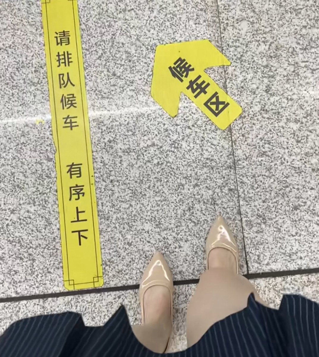 反正上班期间只要让我出来，我坐车就会丢。下班都回不去那种呢，领导问我  我也不知道为什么