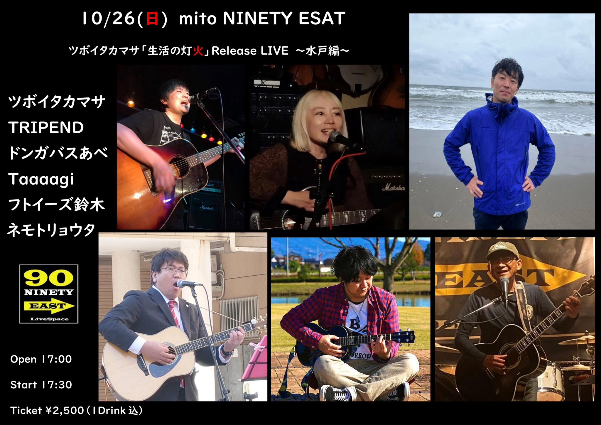 ●【サボ　愛称板】（表）音 戸 Ｂ寝台（裏）音 戸 ONDO ○【サボ 愛称板】（表）音 戸 B寝台（裏）音 戸 ONDO ○【鉄道サボ