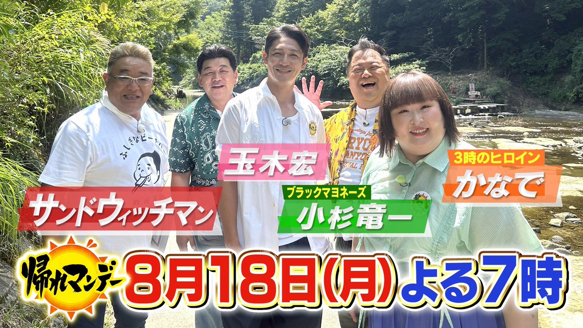 kannchan☆さん 【公式通販】