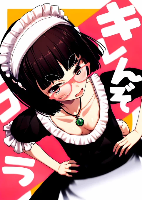しごおわ帰宅。 なんか久々にめちゃくちゃ理不尽に客に怒鳴られたな。 まあ相手はよぼよぼのお爺ちゃんだし、犬に噛まれたと思って忘れよう。
