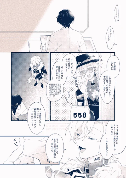 レイチュリ

心配だった 