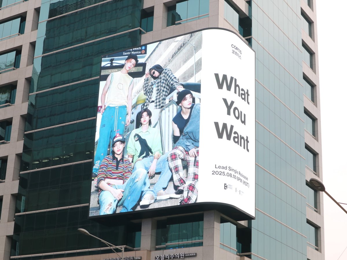 cortis_bighit's tweet photo. GO! find CORTIS all over Seoul 🏃‍♂️
서울 곳곳에서 CORTIS를 만나보세요 🏃‍♂️

📍 서울특별시 용산구 한강대로 42
📍 서울특별시 용산구 한강대로23길 55
📍 서울특별시 마포구 동교동 159-1

#CORTIS #코르티스
#COLOR_OUTSIDE_THE_LINES #COTL https://t.co/aUb3NqHh9o