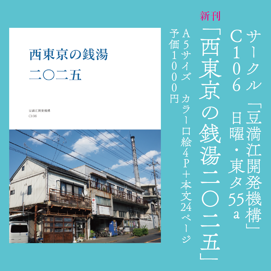 サニー@早見一覧作成済　鉄コンピ　金の卵編 鉄コンピ 金の卵編 Vol.2 TOMOO - メルカリ