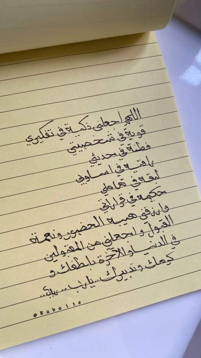 الرِيمي🪻 (@qsiidy) on Twitter photo 
