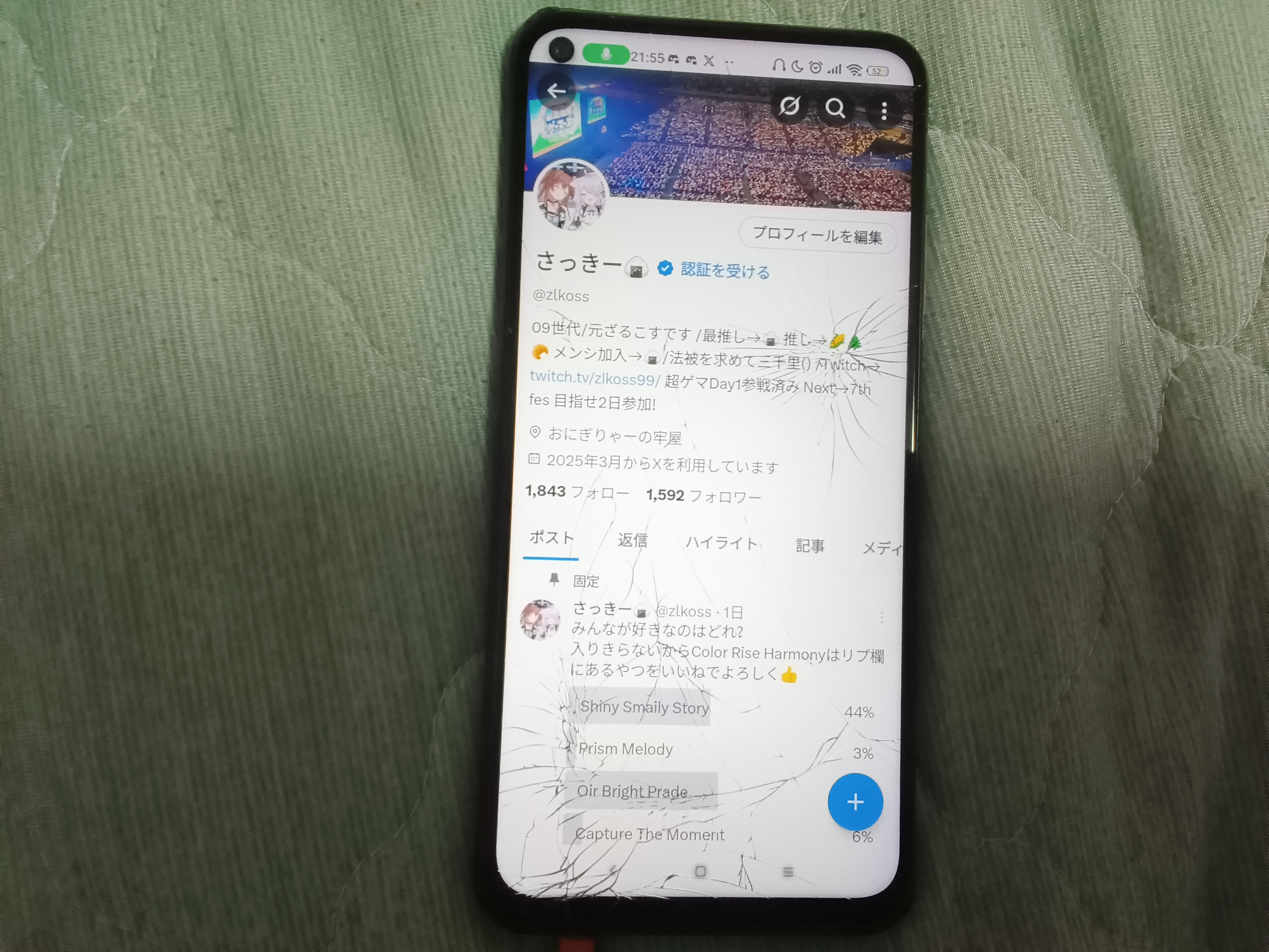 サッコの里 ⚠️購入前にコメント⚠️ページ❷ ♛sᴜɴ ᴀɴᴅ ᴍᴏᴏɴ♚ on X: 