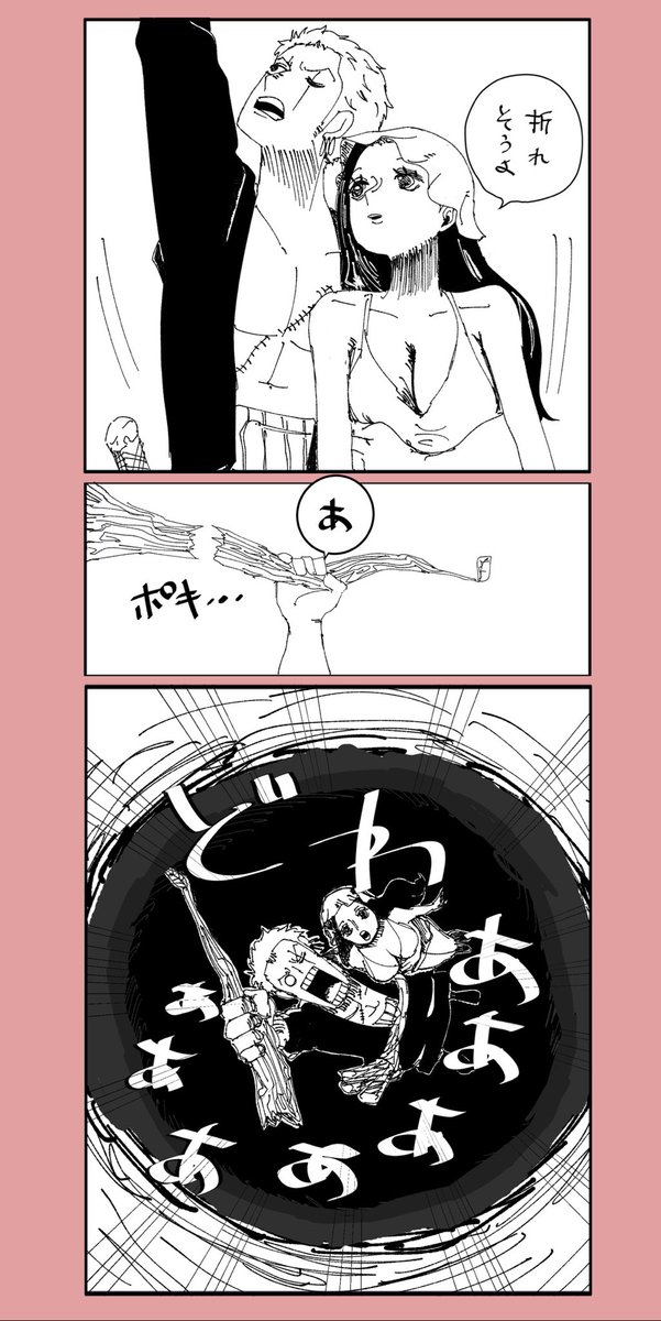 tenteko_mm's tweet photo. ゾロって無意識に助けちゃう習性とかあると思うんですよね https://t.co/bvjY8JQCNT